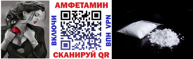Amphetamine 97%  Алупка 