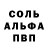 Метадон белоснежный Samir Aman
