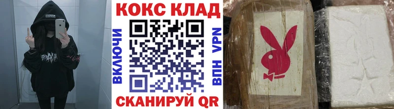 COCAIN Эквадор Алупка