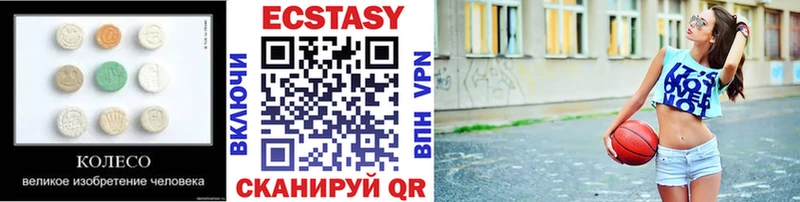 купить  сайты  Алупка  Ecstasy DUBAI 