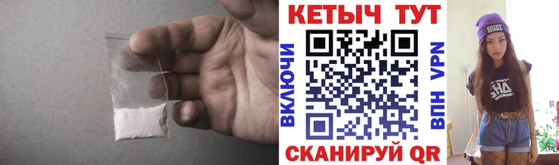 даркнет состав  Алупка  Кетамин ketamine 