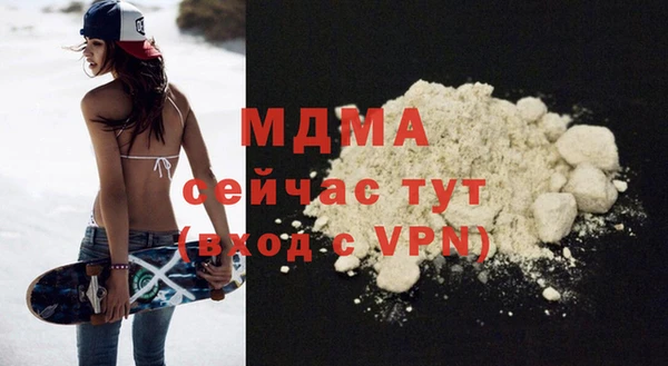молекула духа Алексеевка