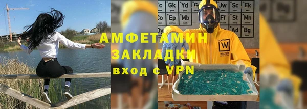 молекула духа Алексеевка
