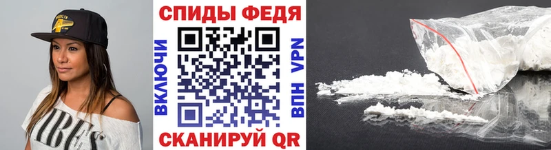 даркнет сайт Алупка Метамфетамин пудра
