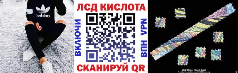 Марки 25I-NBOMe 1,8мг  Алупка 